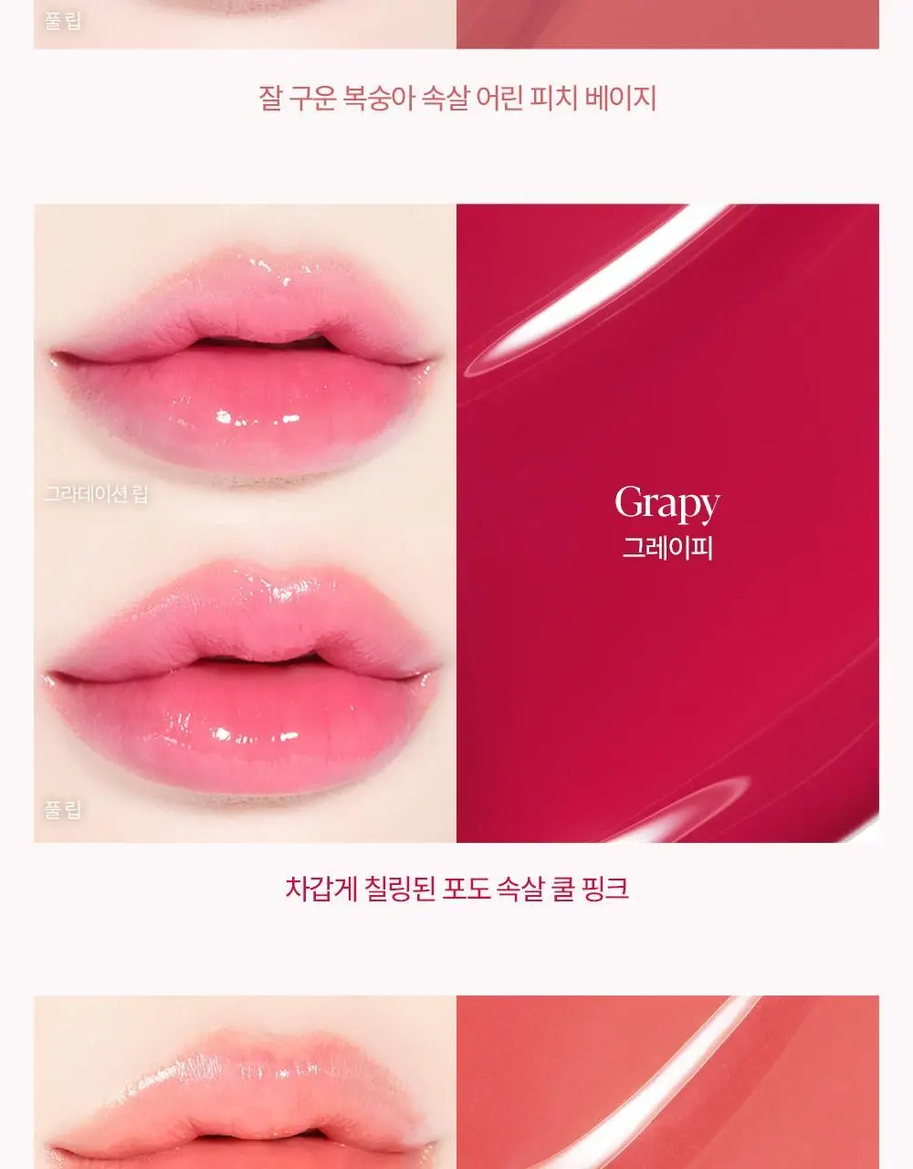 [신규컬러] 에스쁘아 노웨어 립스틱 바밍 글로우 3g 17 colors 상세페이지 63